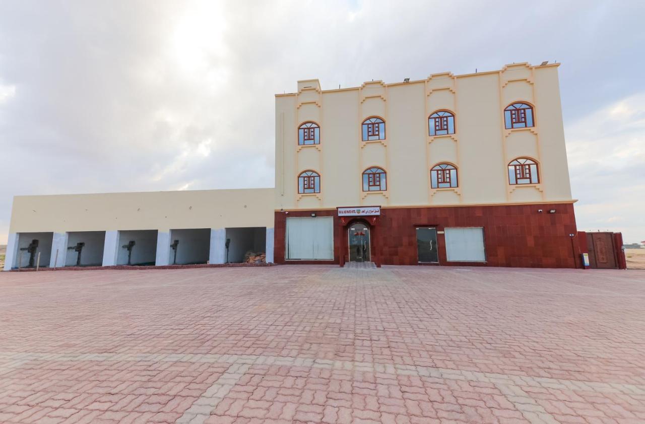 Oyo 107拉斯阿尔哈德海浪酒店 Ras al Hadd 外观 照片